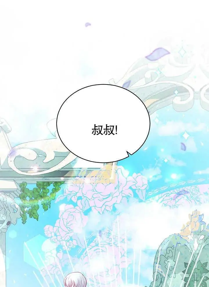 第07话 第95页