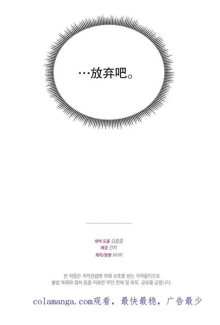 第07话 第99页
