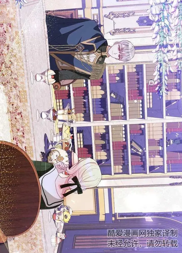 第06话 第3页