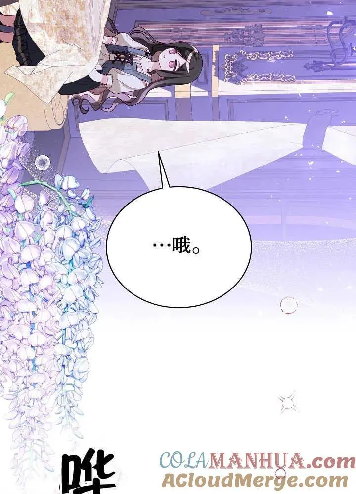 第06话 第4页