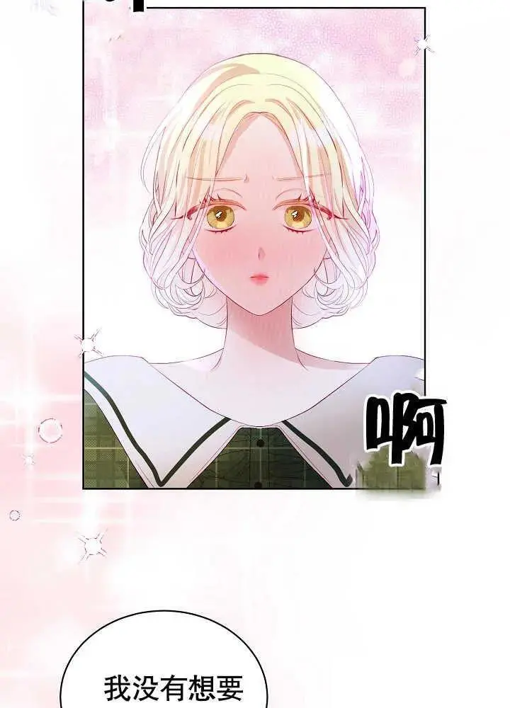 第06话 第5页