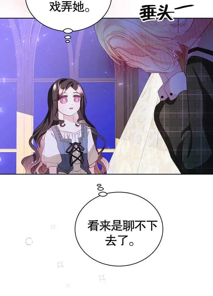 第06话 第6页