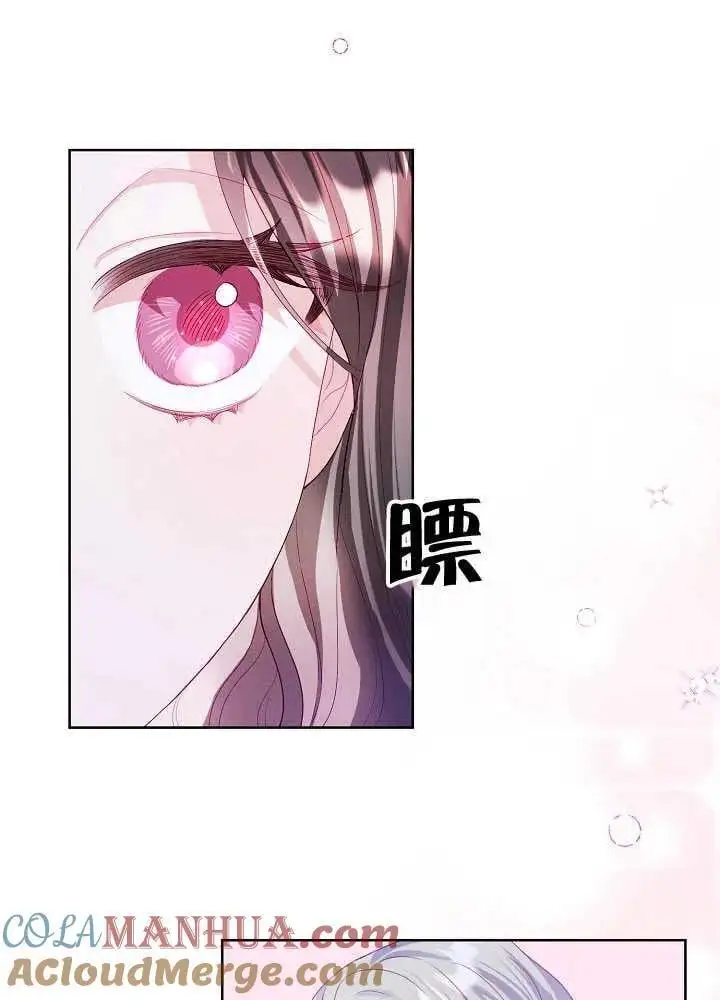 第06话 第7页