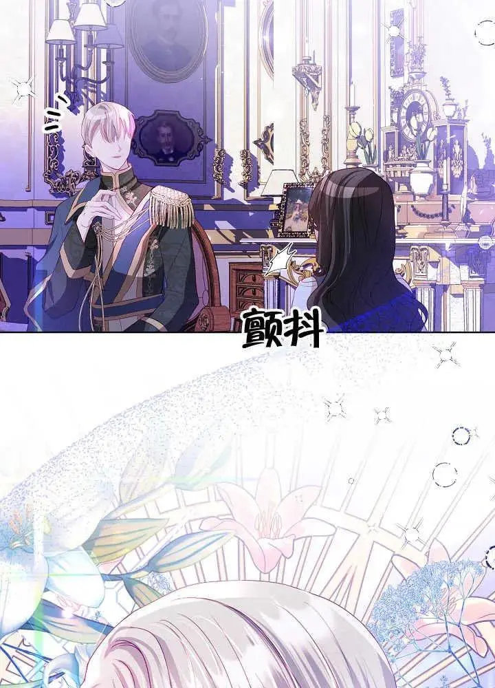 第06话 第9页