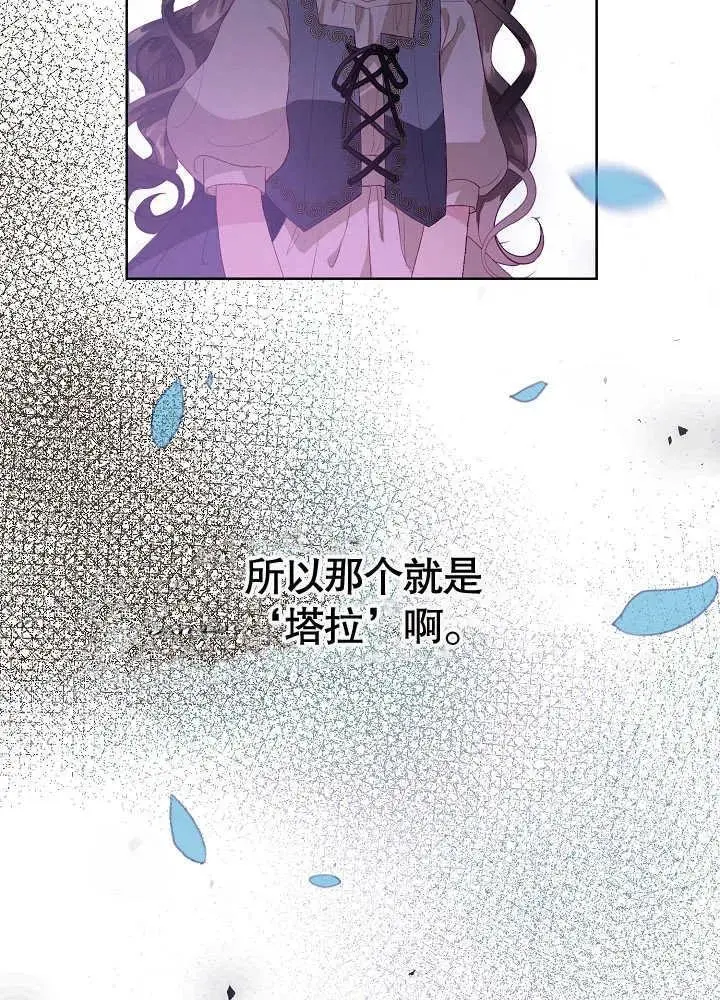 第06话 第12页