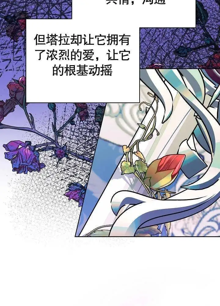 第06话 第14页