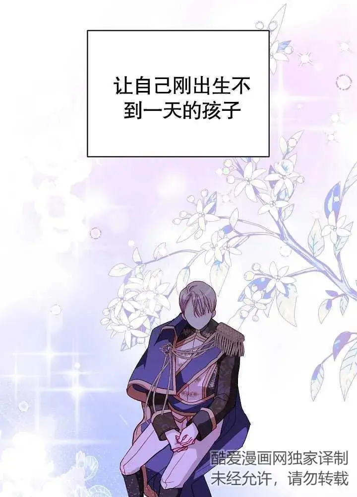 第06话 第15页