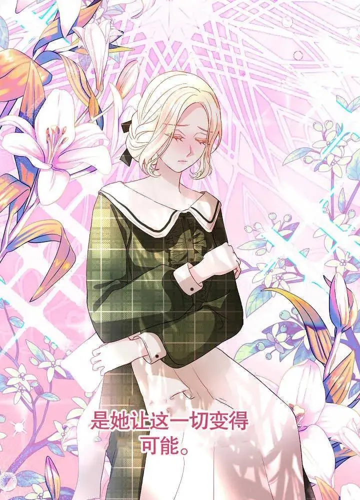 第06话 第18页