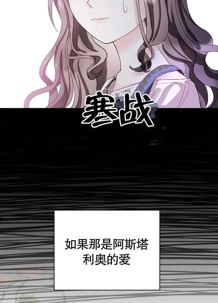 第06话 第20页
