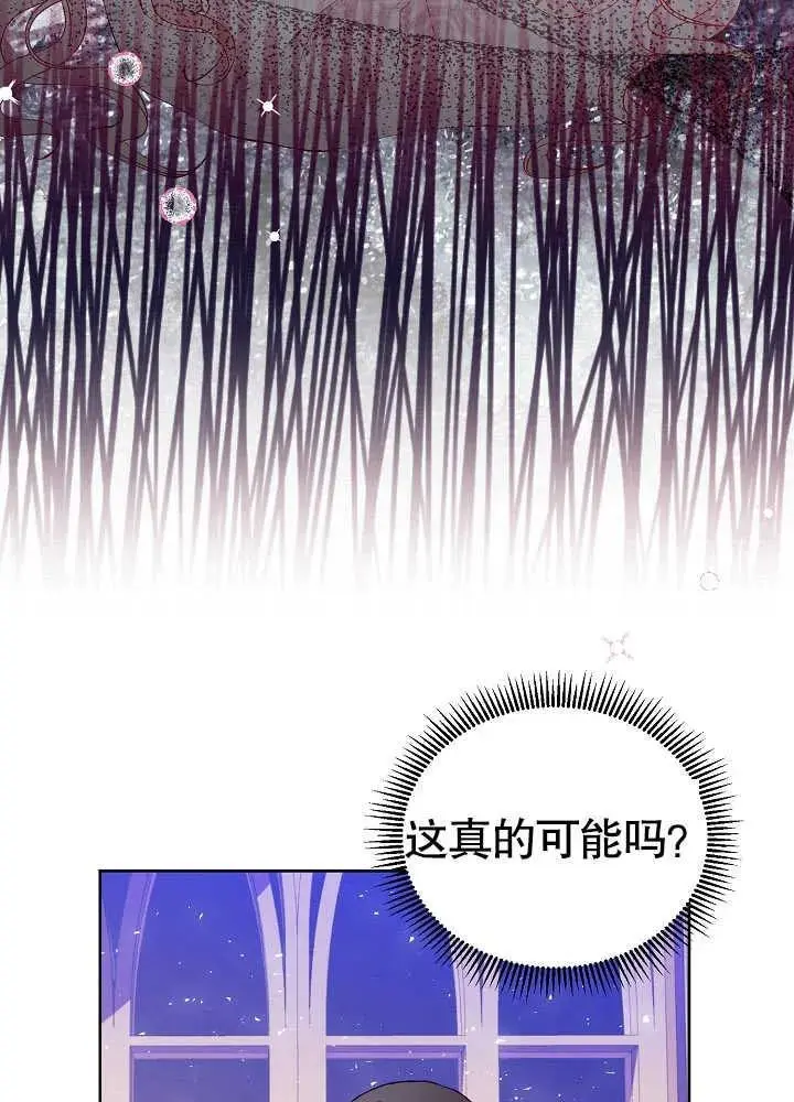 第06话 第23页
