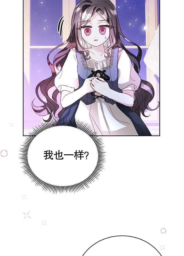 第06话 第24页