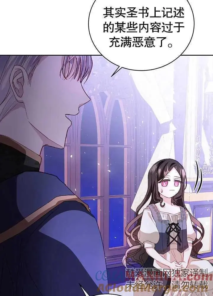 第06话 第25页