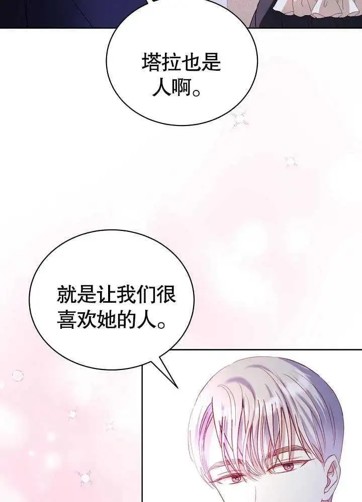 第06话 第26页