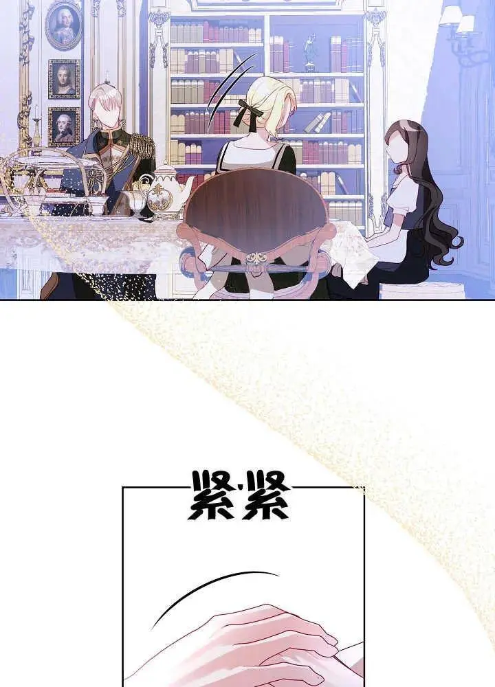 第06话 第29页