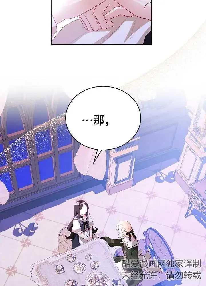 第06话 第30页