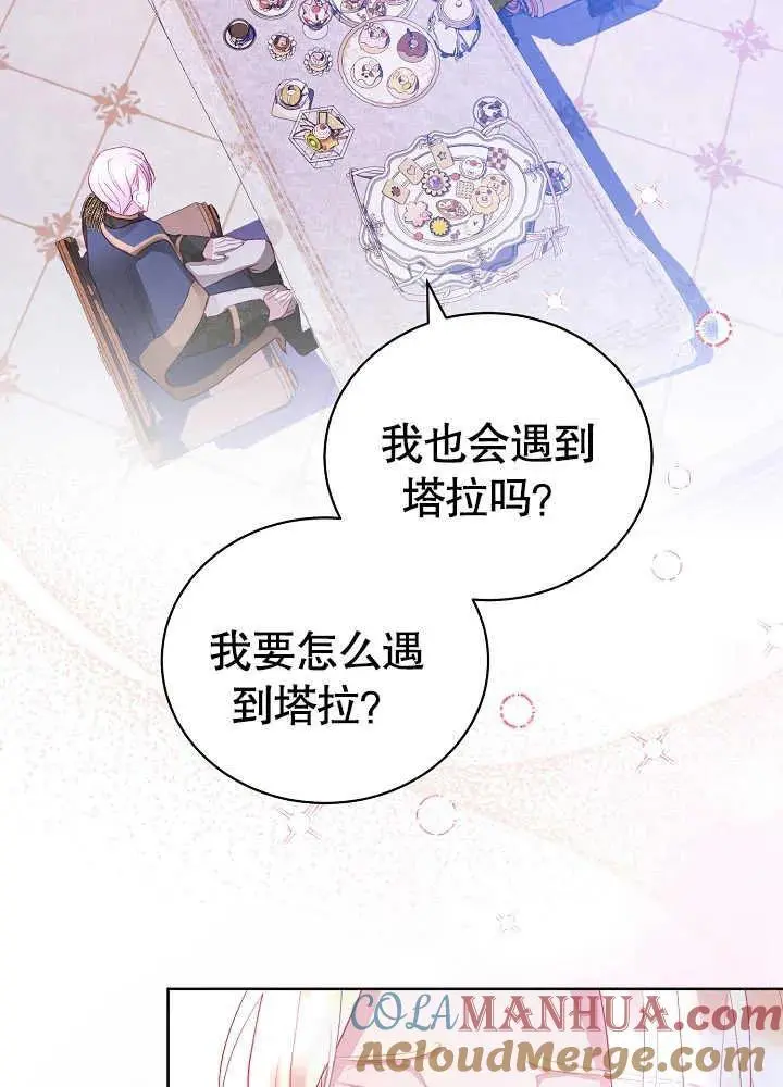 第06话 第31页