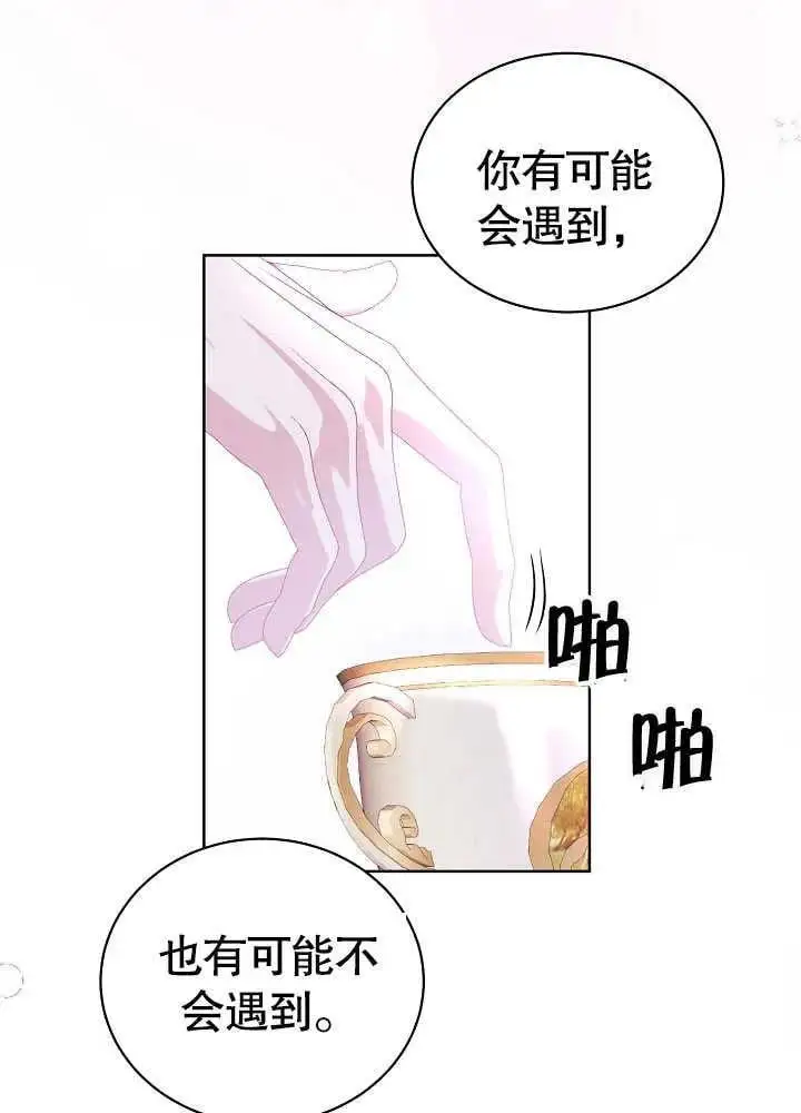第06话 第33页