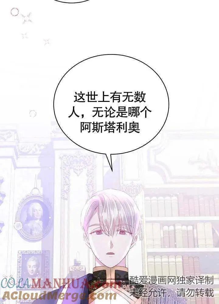 第06话 第34页