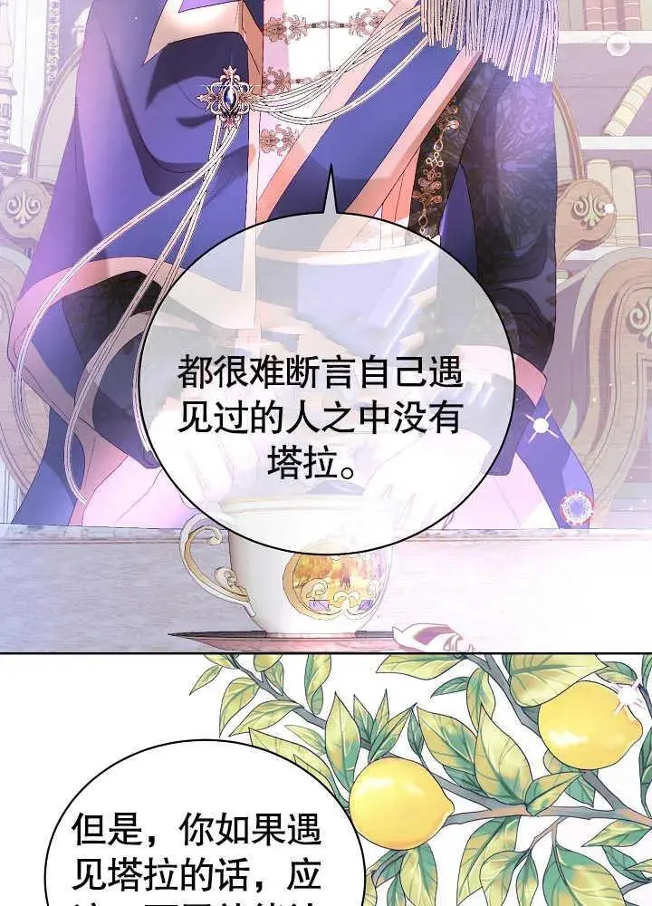 第06话 第35页