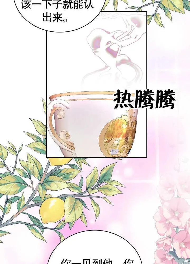 第06话 第36页