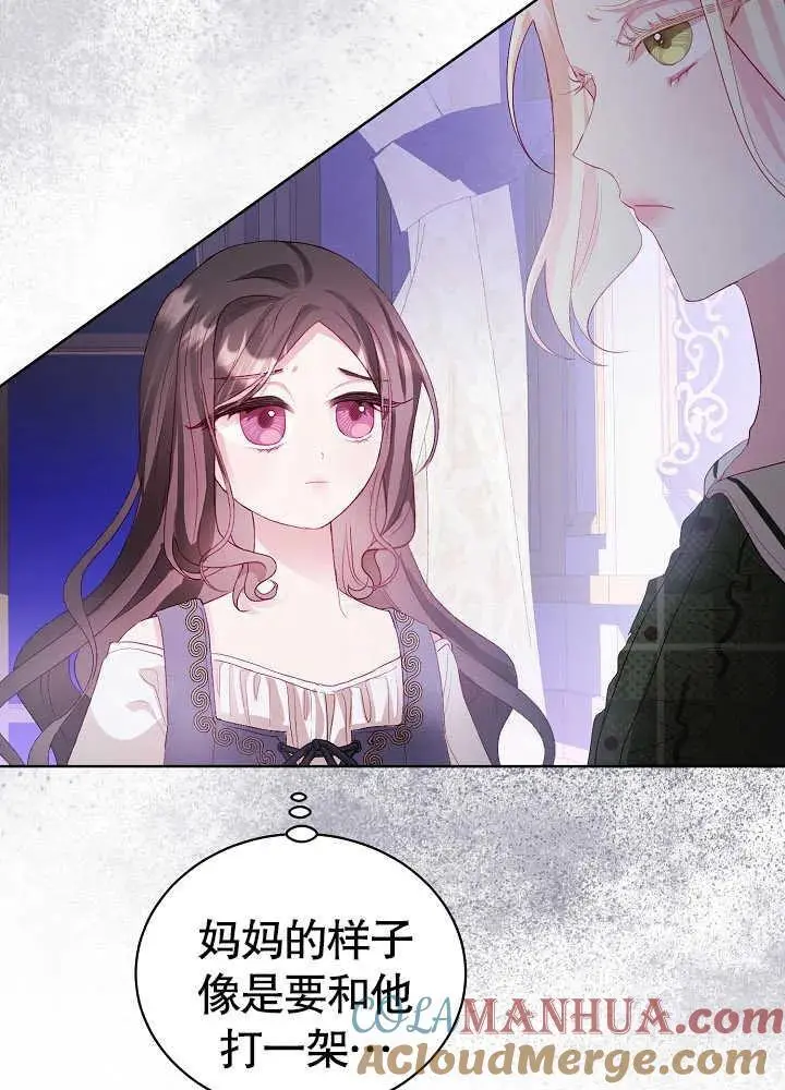 第06话 第40页