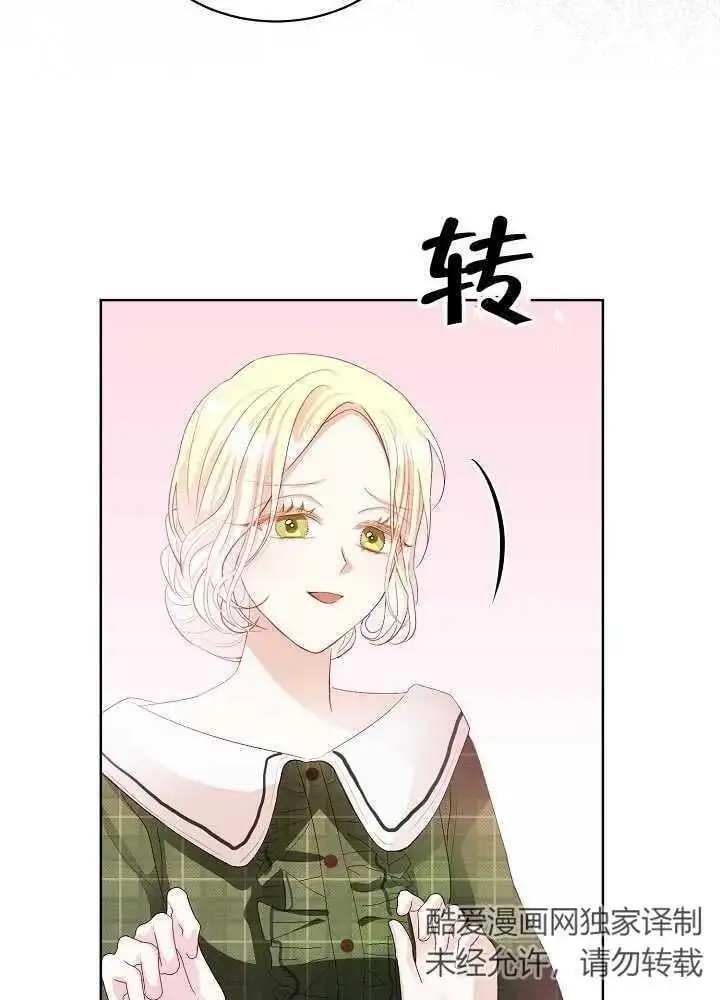 第06话 第41页