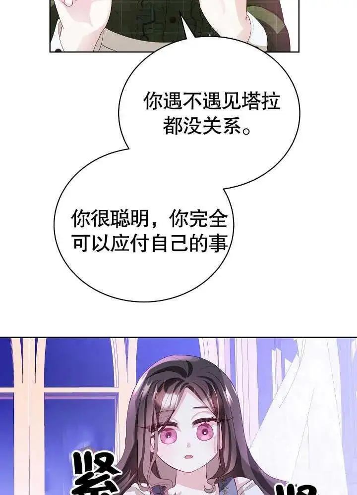 第06话 第42页