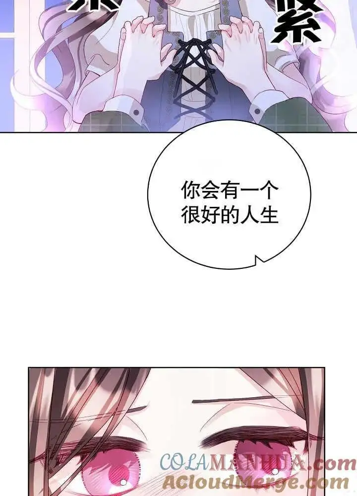 第06话 第43页
