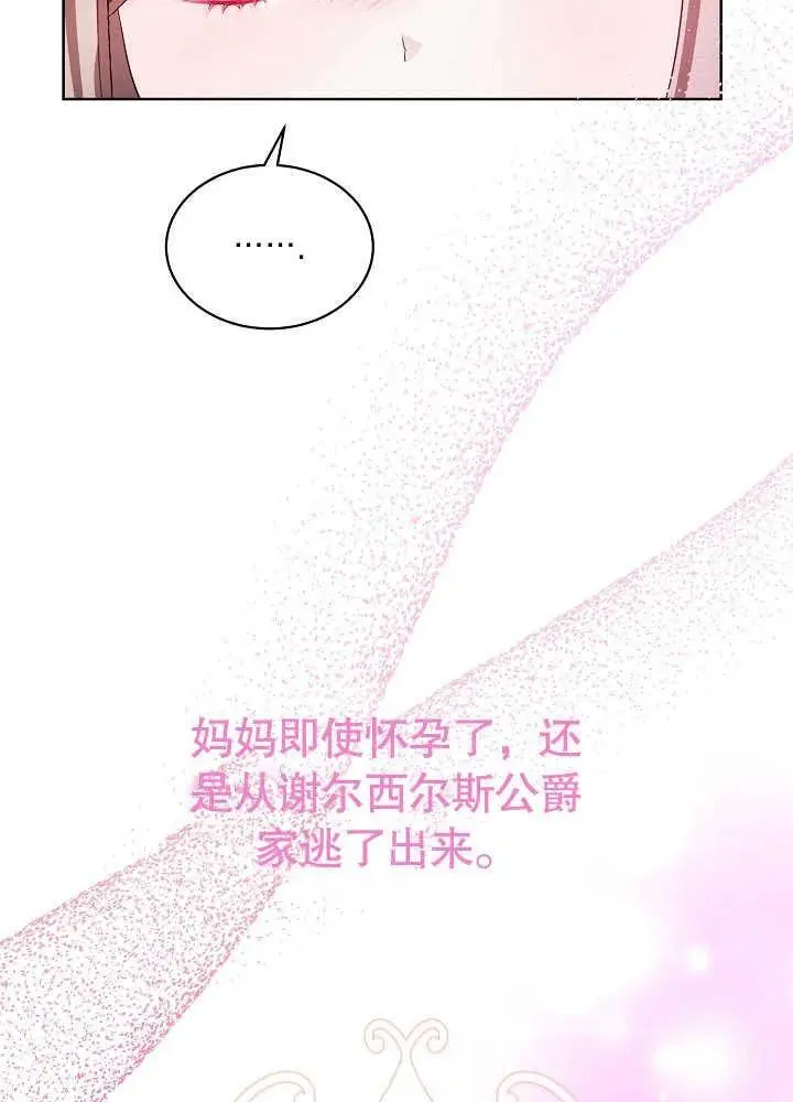 第06话 第44页