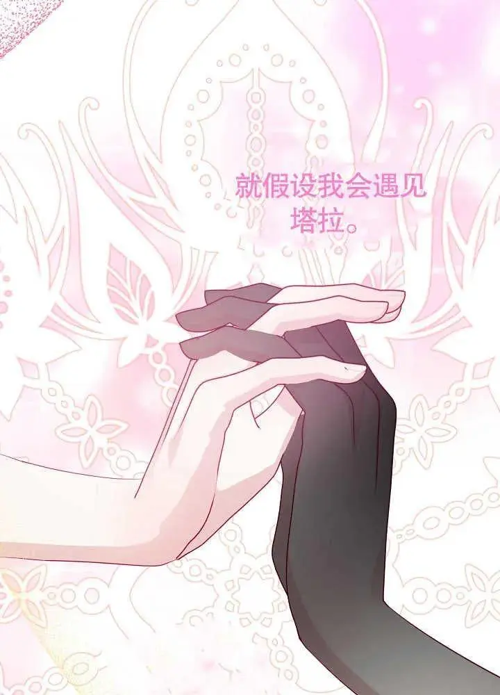 第06话 第45页