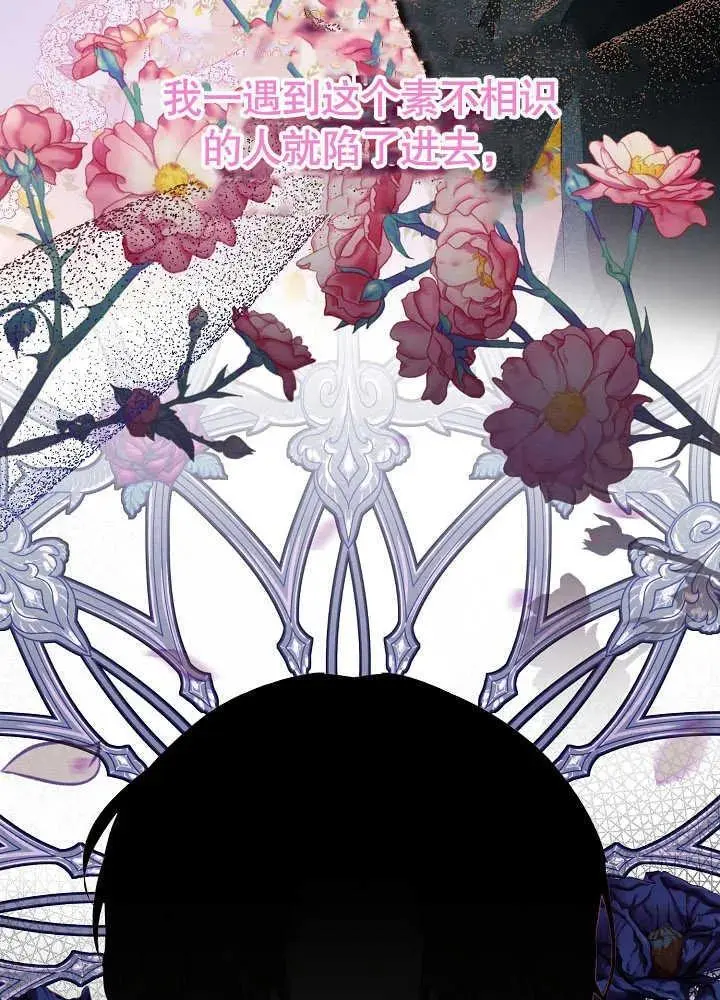 第06话 第47页