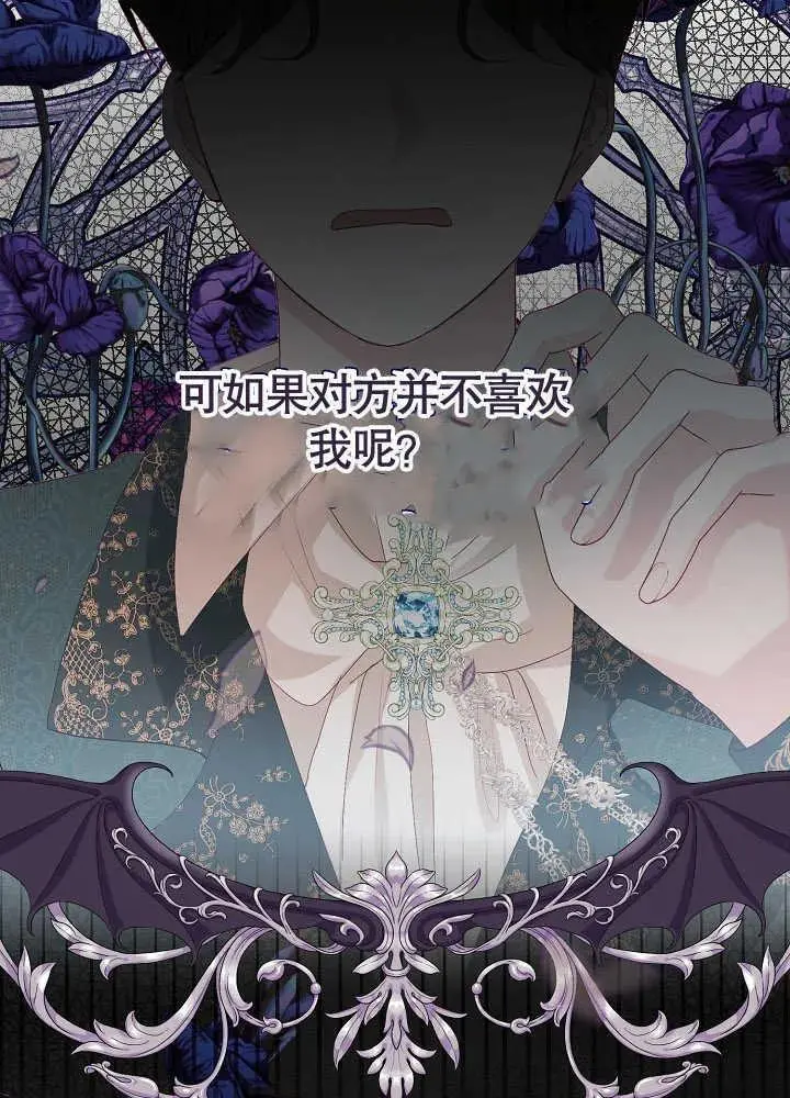 第06话 第48页