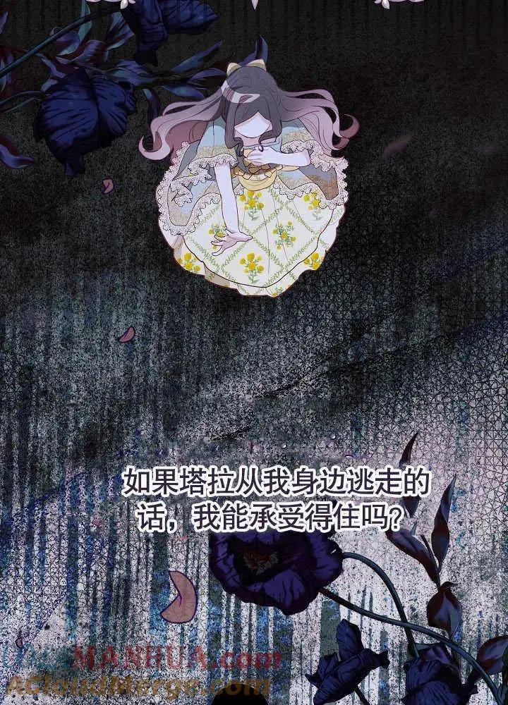 第06话 第49页