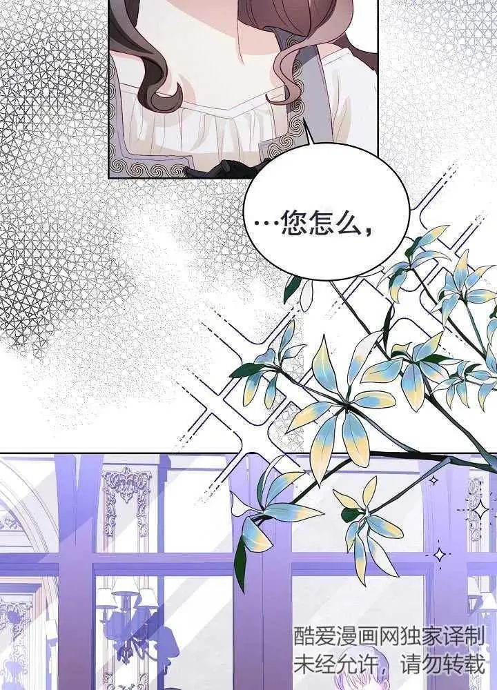第06话 第51页