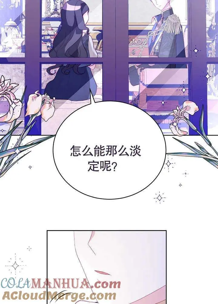 第06话 第52页