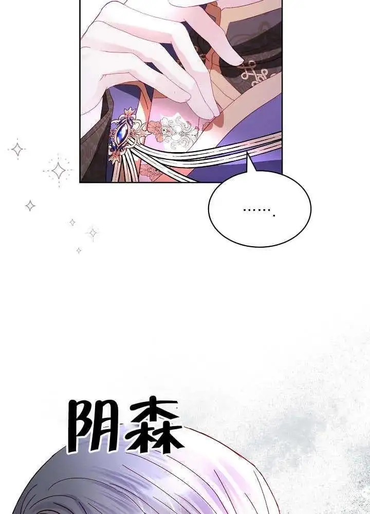 第06话 第53页