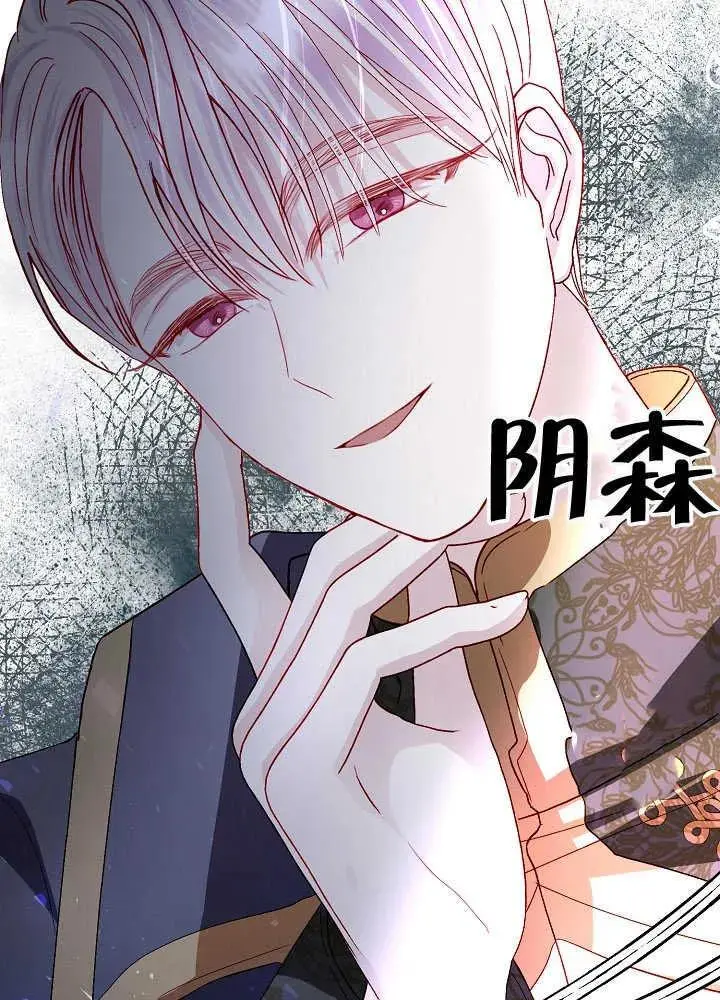 第06话 第54页