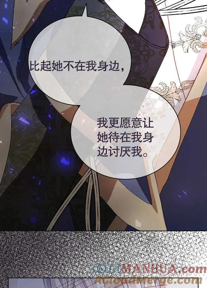 第06话 第55页