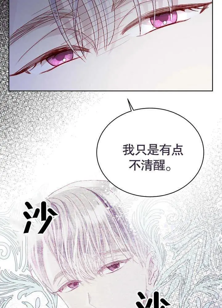 第06话 第56页