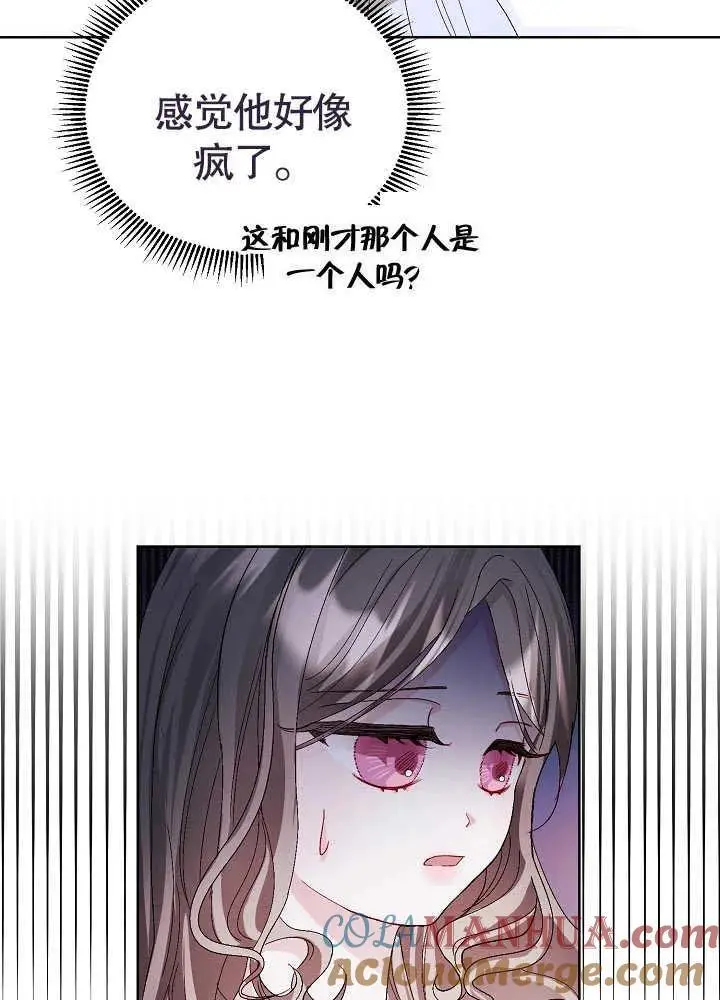 第06话 第58页