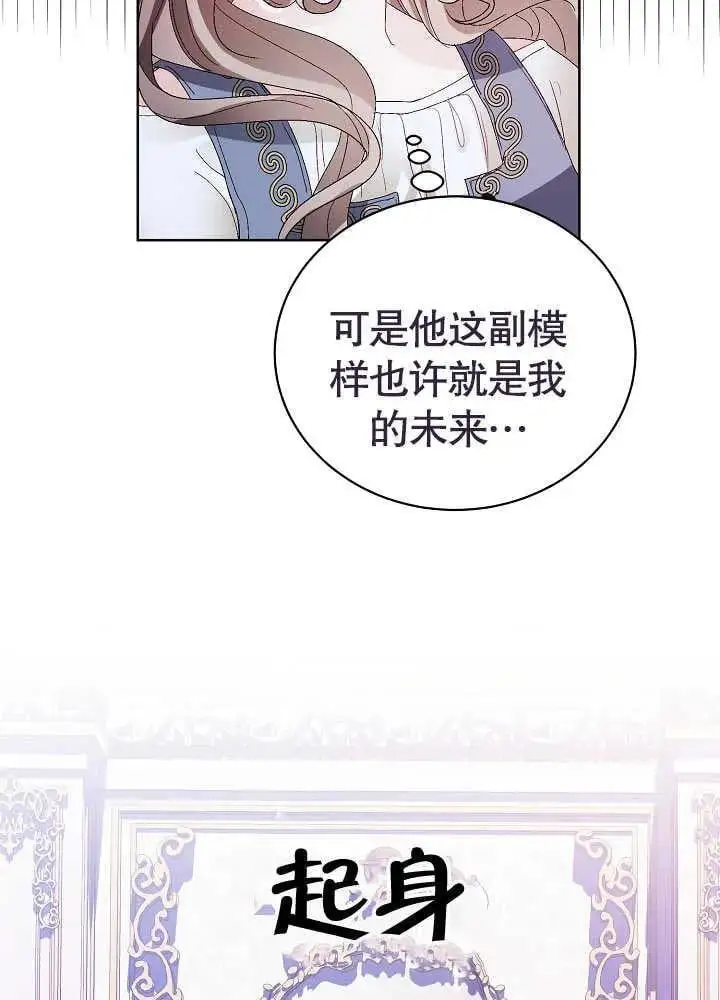 第06话 第59页