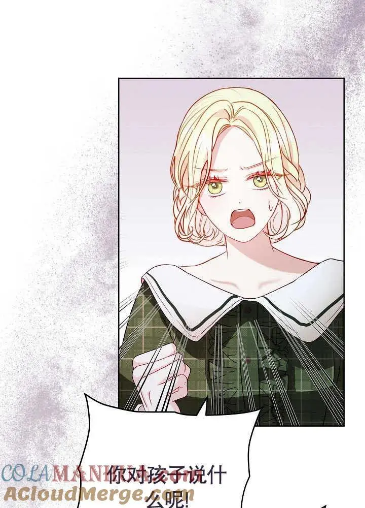 第06话 第61页