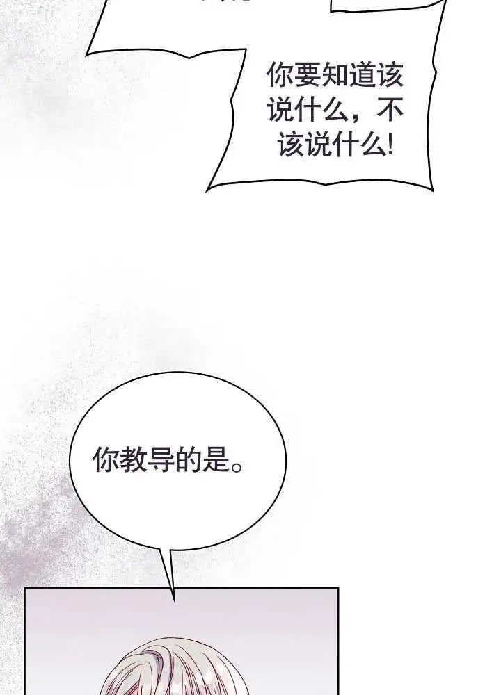 第06话 第62页