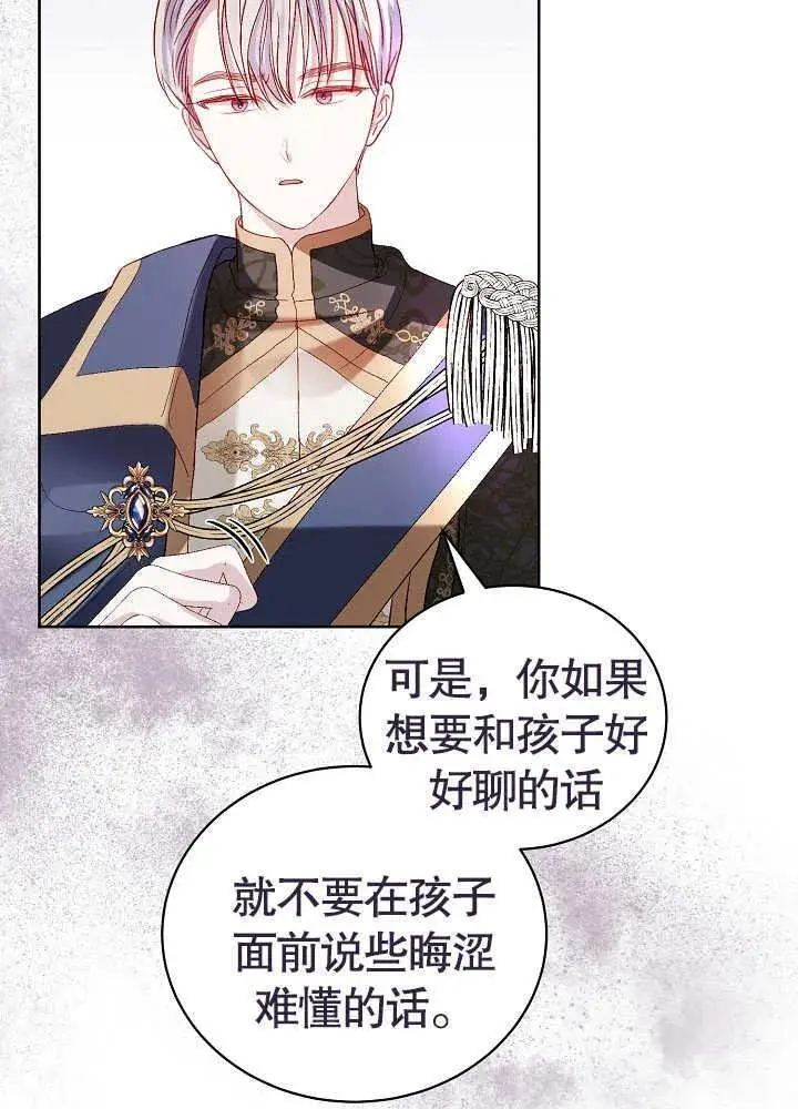 第06话 第63页