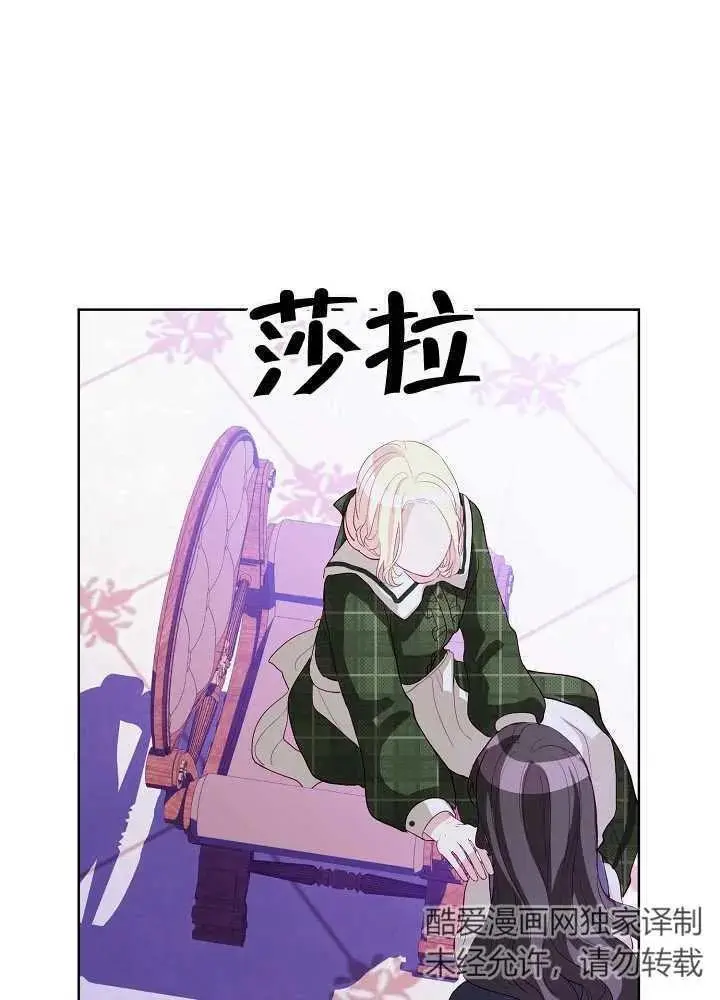第06话 第65页