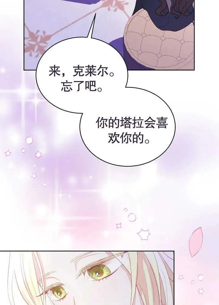 第06话 第66页