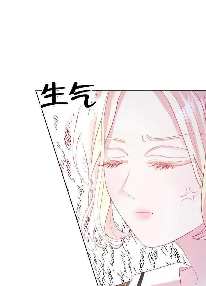 第06话 第71页