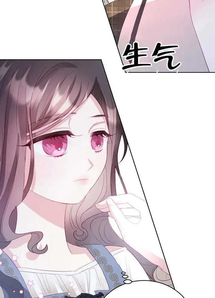 第06话 第72页
