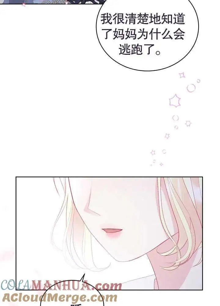 第06话 第73页