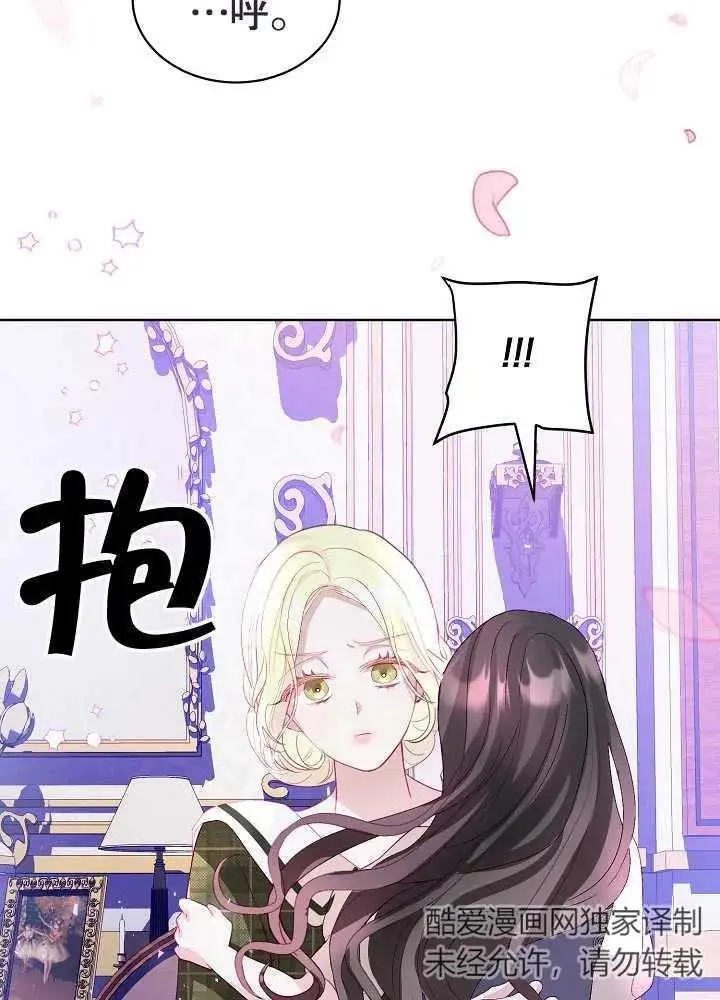 第06话 第74页